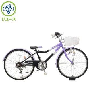 【引取り限定】アサヒ パープル 子供用自転車　20インチ 引取り限定】アサヒ パープル 子供用自転車 20インチ