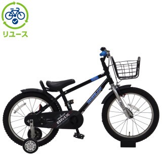 リユース】デューリー 180-N 18インチ 2023年モデル 子供用 自転車
