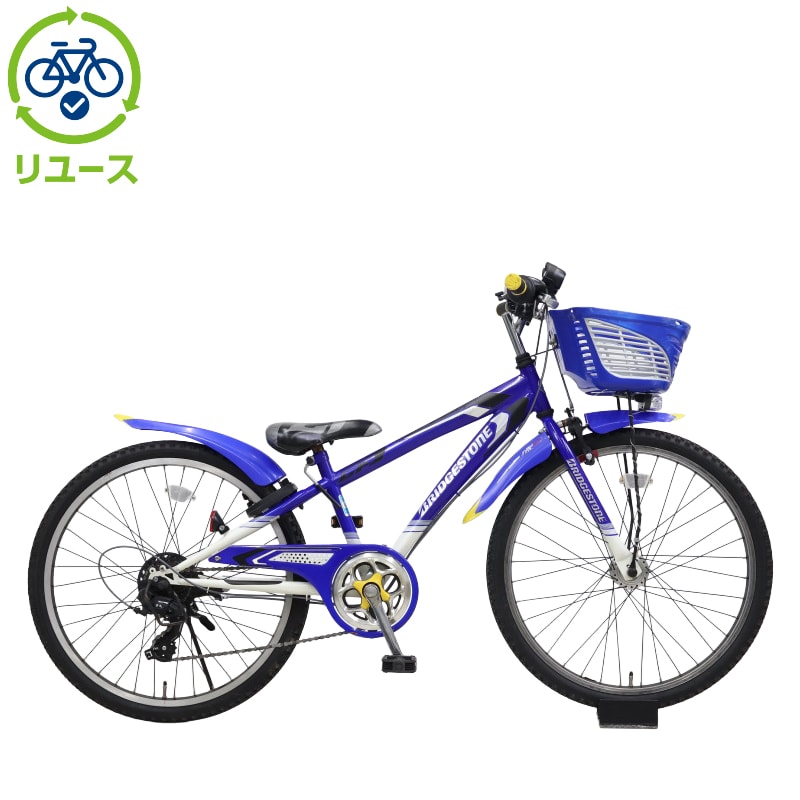 クロスファイヤージュニア20インチ」の人気商品一覧 | 安い商品を通販
