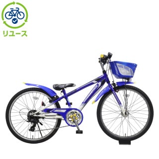 リユース品　ブリヂストン製　カリシア　20インチ　ブルー リユース, ブルー, ブリヂストン[BRIDGESTONE] - サイクルベースあさひ