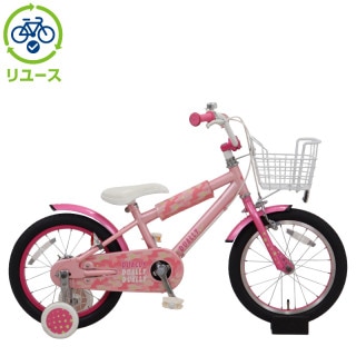ピンク, あさひ[ASAHI], キッズサイクル／乗り物 - サイクルベースあさひ