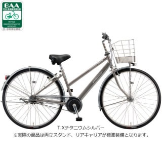 通学アルベルト S型フレーム「AS75Z6」27インチ 5段変速 オートライト