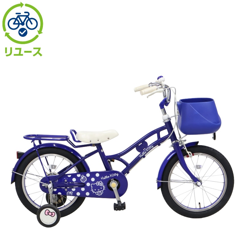リユース】ハローキティ 160-H 16インチ 2017年モデル 子供用 自転車