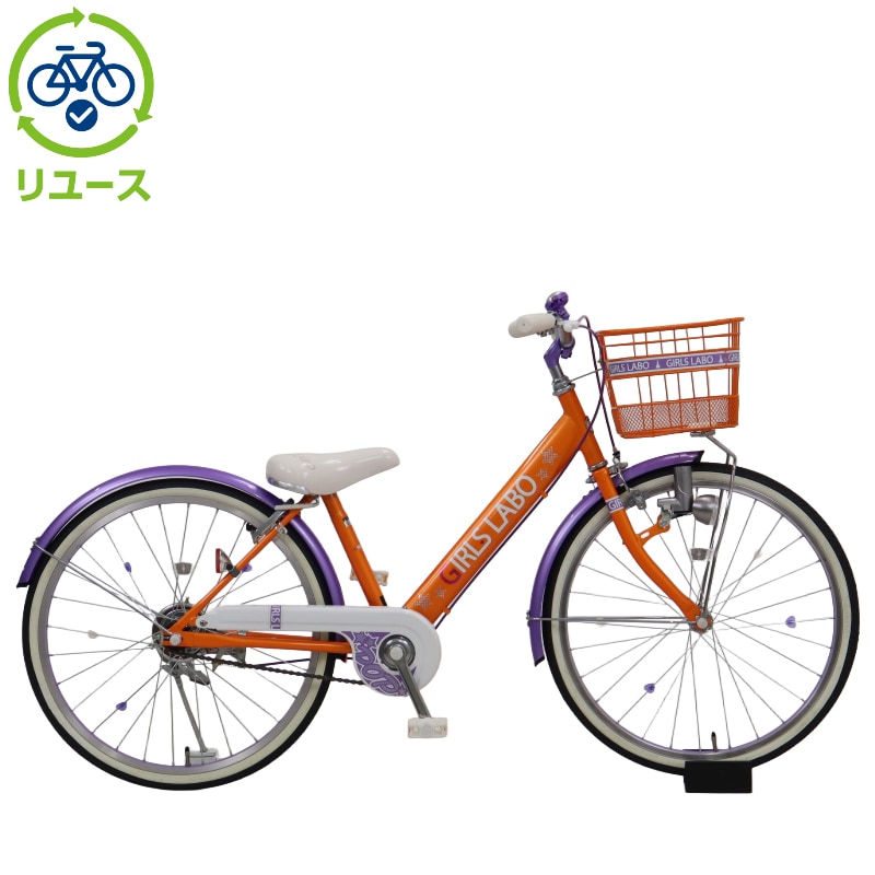 はるなつ　未使用に近い!! GIRLS LABO 22インチ 子供用自転車 リユース】ガールズ ラボ ポップ 220-K 22インチ 2020年モデル 子供用