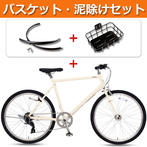 クリーム[cream], クロスバイク, スポーツバイク - サイクルベースあさひ