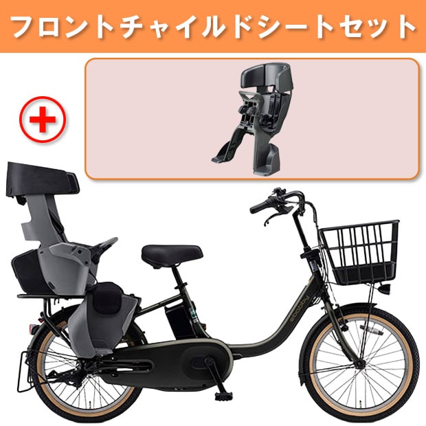 チャイルドシート付, 電動自転車 - サイクルベースあさひ